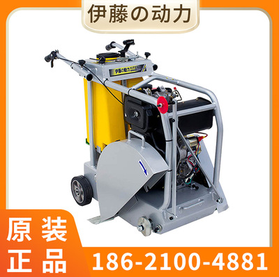 伊藤动力柴油马路切割机TCC16混泥土沥青水泥开槽开开缝机单双缸