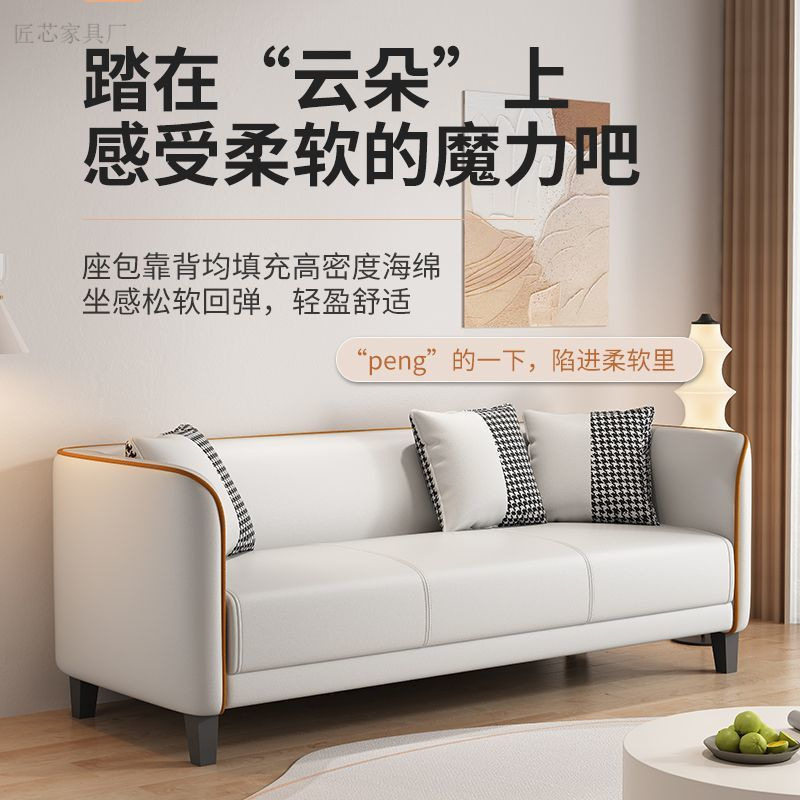 科技布沙发小户型客厅简约现代卧室双人三人网红出租房轻奢服装店