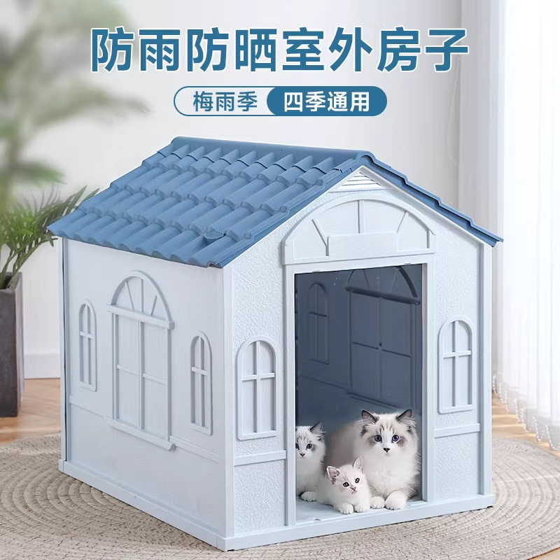 户外猫窝四季通用防水封闭式安全感狗窝夏天小猫咪躲避屋流浪猫窝图片