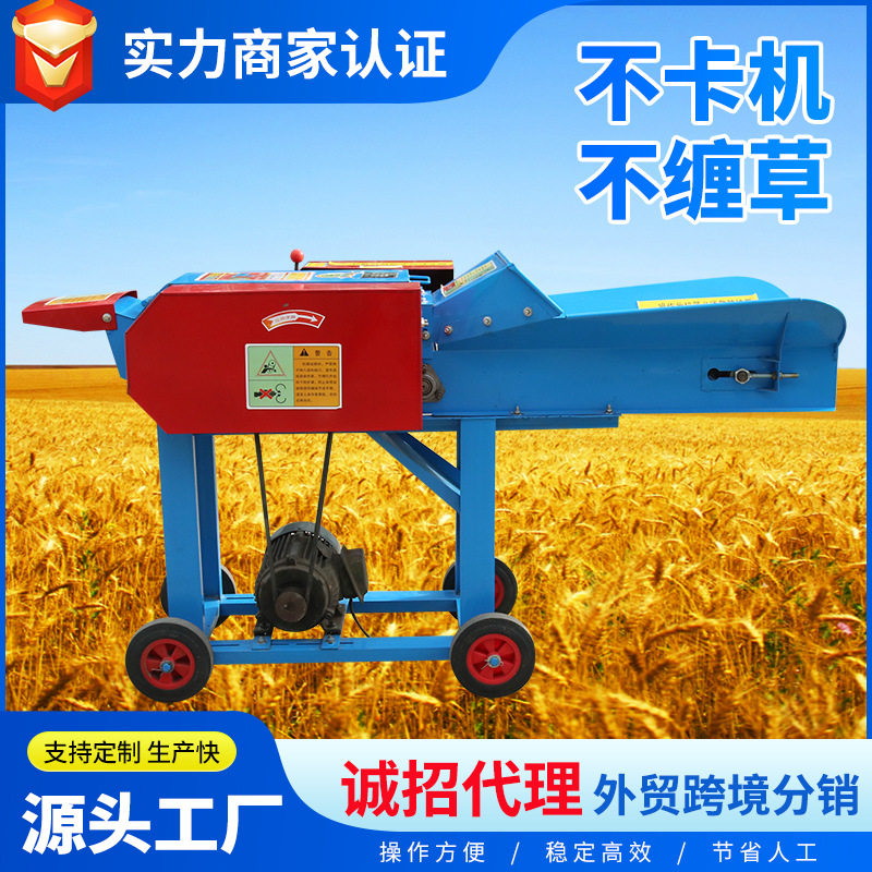 3.8吨铡草揉丝机厂家 青草桔杆牧草养殖铡草揉丝机秸秆颗粒铡草机