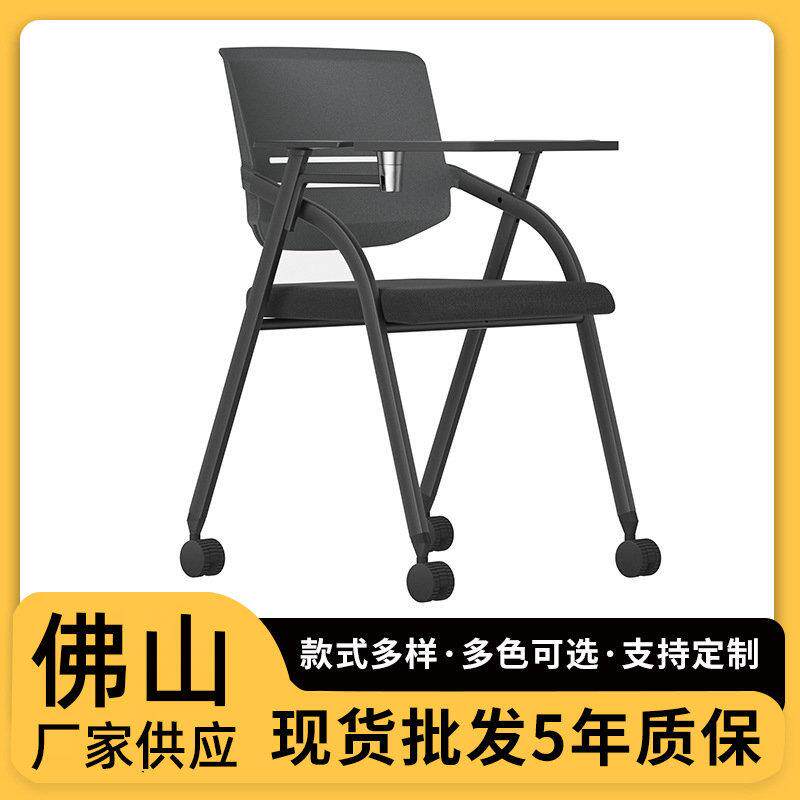华势椅业培训椅桌椅一体桌凳会议室椅子书房办公椅人体工学椅