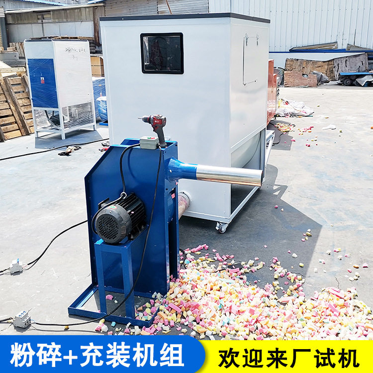 家纺枕芯双口充棉机丝绵边角料开松机懒人沙发抱枕充装机开棉机