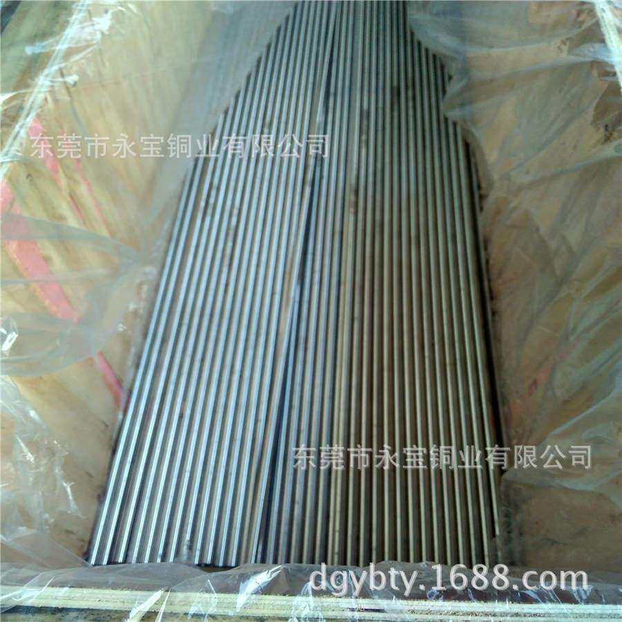 订做B18锌白铜棒B10镍白铜棒8.0101215mm订做白铜异型材