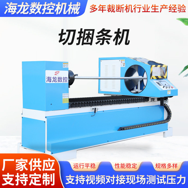 全自动面料切条设备数控橡胶分条机直斜纹切条机布料皮革切捆条机