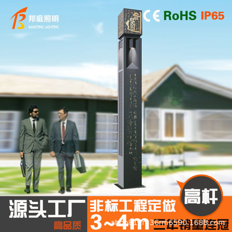 中式仿古庭院灯3米户外防水小区公园景区灯笼景观灯LED太阳能路灯
