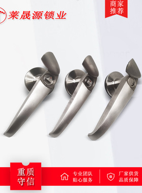 MS308-3不锈钢手柄锁304执手锁 防雨电柜箱户外防水把手柜锁308-2