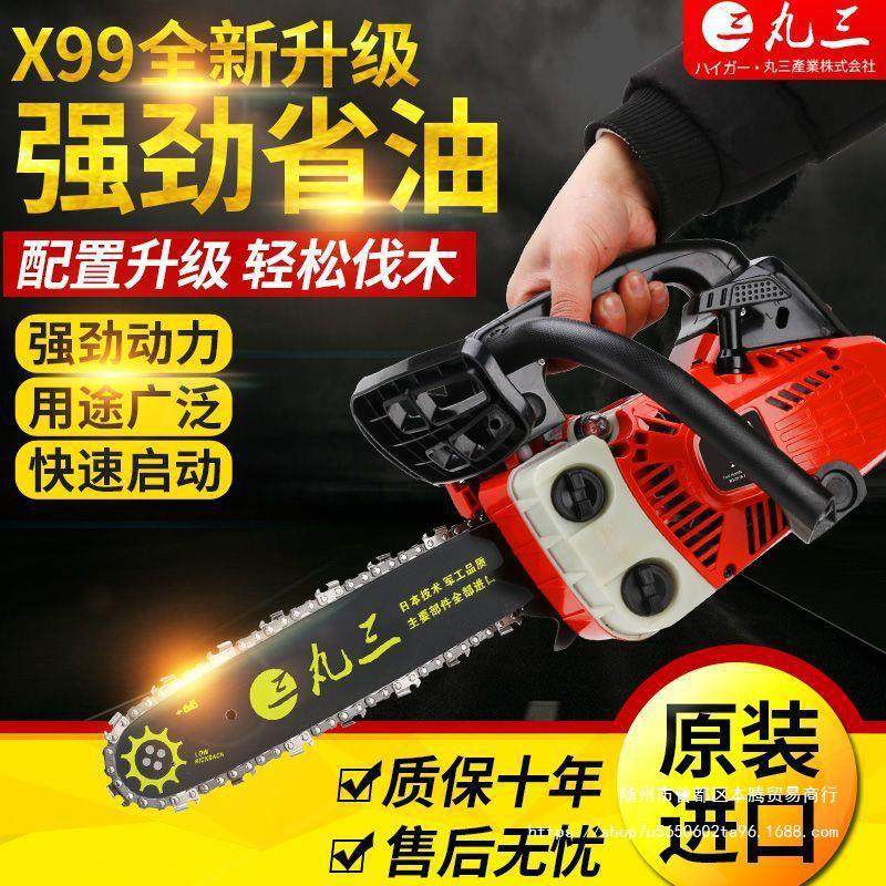 油锯小型家用单手持轻便果树毛竹气汽油电锯伐木锯据树机批发,鲜花速递/花卉仿真/绿植园艺,其它园艺用品,淘宝优惠券,粉丝福利购,淘宝优惠卷