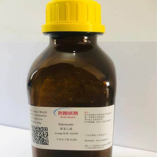 溶剂橙4513011-62-6AR25g500g/瓶直发