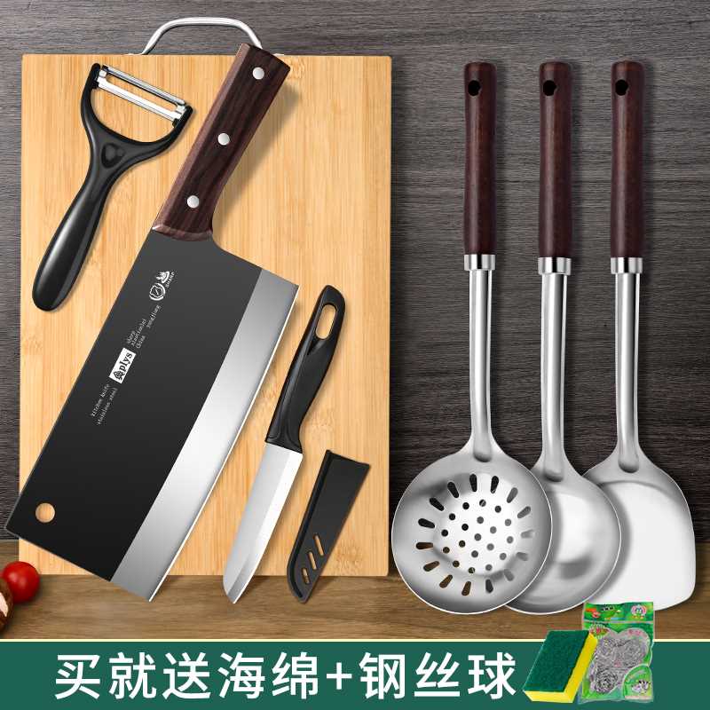 菜板二合一家用阳江厨房锋利切片厨具套装砧板组合