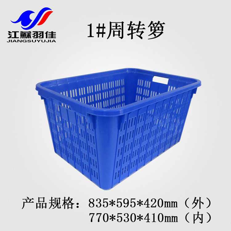 周转筐菜筐长方形加厚水果大号蔬菜批发货框子带铁把手菜塑料箩图片