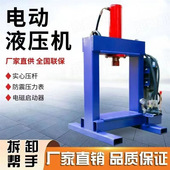 成德 龙门油压机 压力机 100吨龙门液压机 框架式