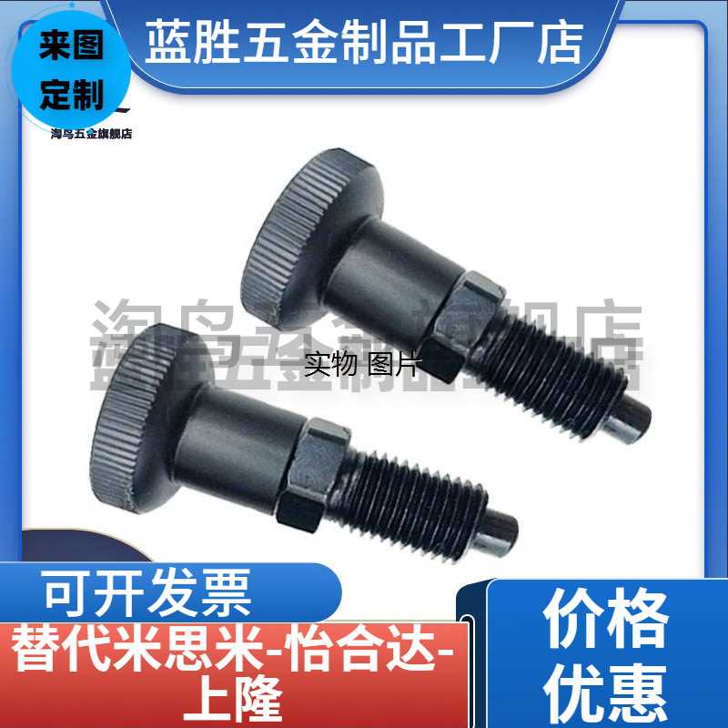 41分度销ZAG42-M10/43/44/45/46/31/34/35/32/33/34/M8/M12/M16-A