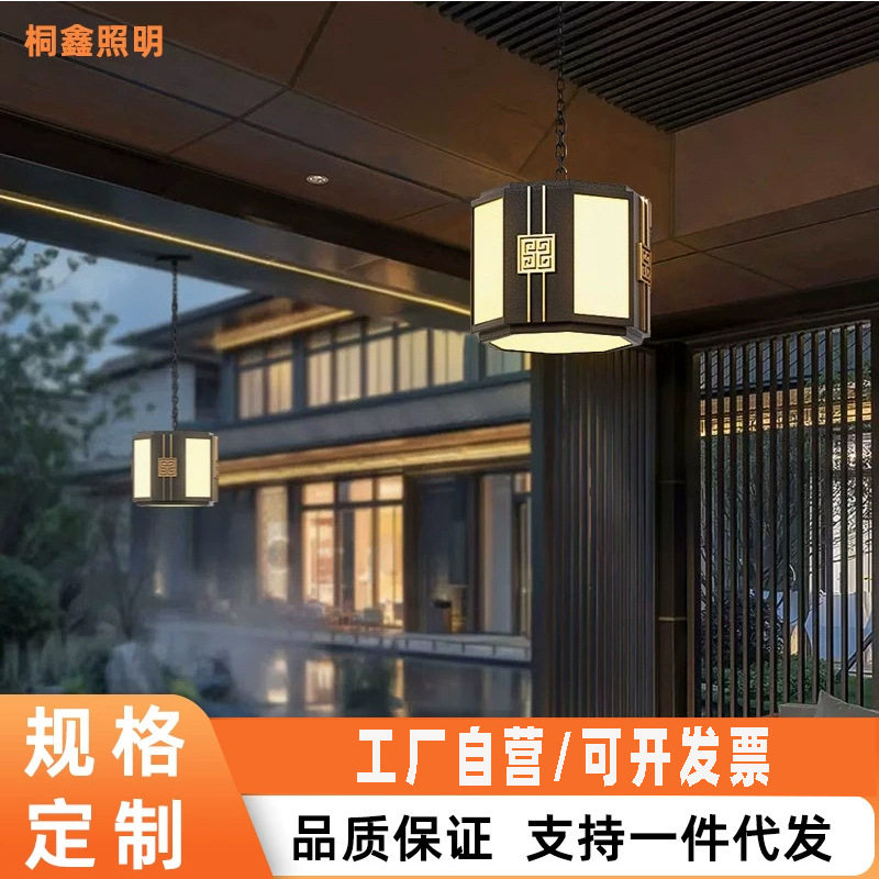 吊灯庭院灯屋檐连廊灯别墅门口室外灯凉亭路灯田园风户外灯防水
