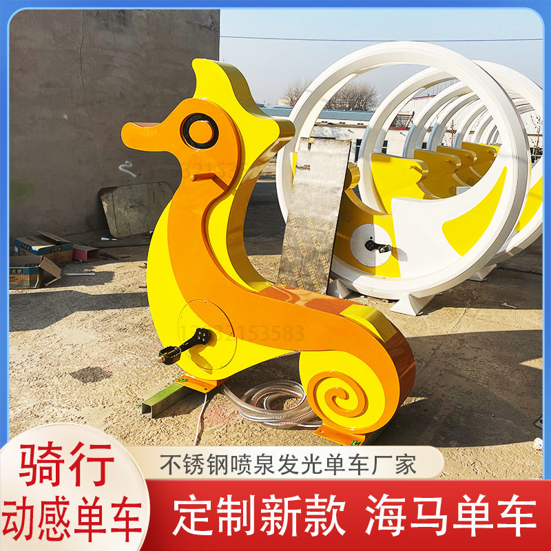 新款单车喷泉 多功能互动喷泉公园戏水摆件 景区商场脚踏发电水车