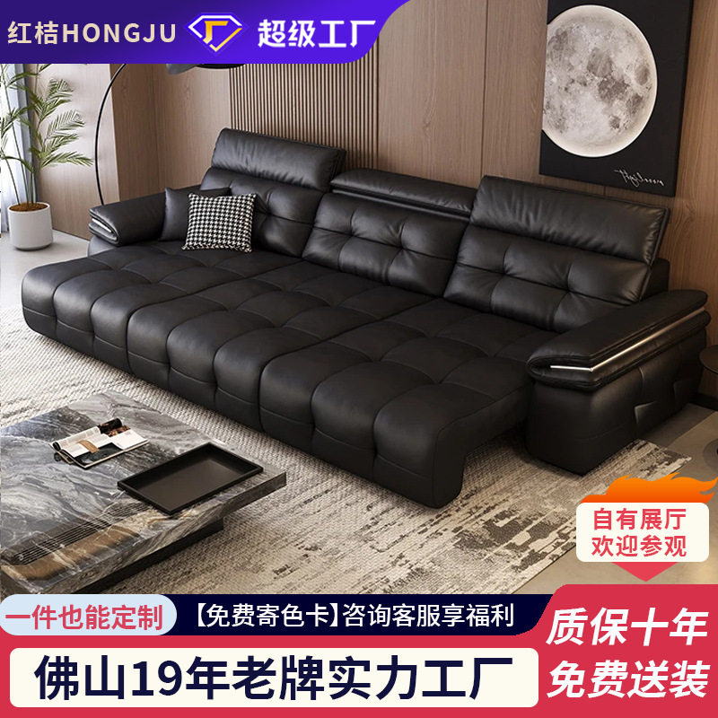 【红桔】云朵劳伦斯电动意式简约头层牛皮零靠墙头枕可调节沙发床