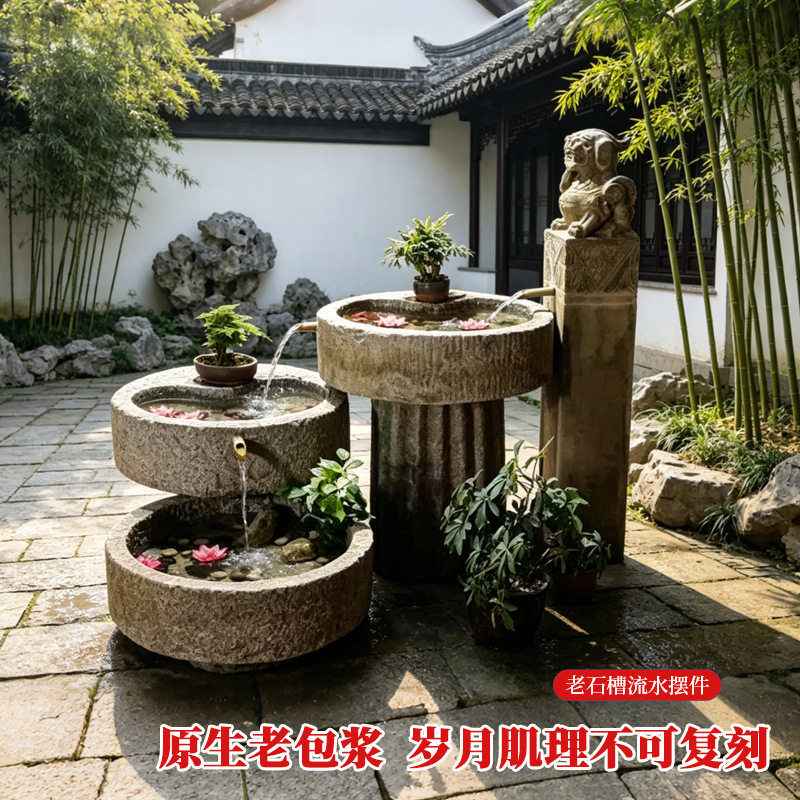 老石槽流水摆件庭院别墅花园造景石雕仿古石磨石盆组合景观摆件