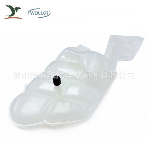 适用林肯 膨胀水壶副水箱 EJ7Z-8A080-A EJ7Z8A080A EJ7Z8A080B