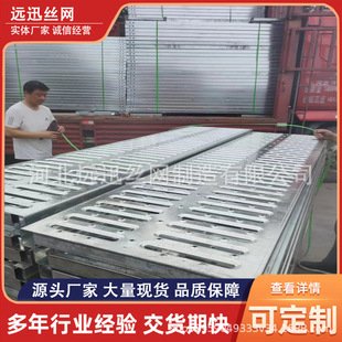 地铁隧道盾构走道板 隧道建筑施工防滑走道板 地铁盾构施工脚踏板