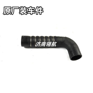 重汽HOWO自卸卡车欧二发动机系列散热器出水胶管 WG9719530236