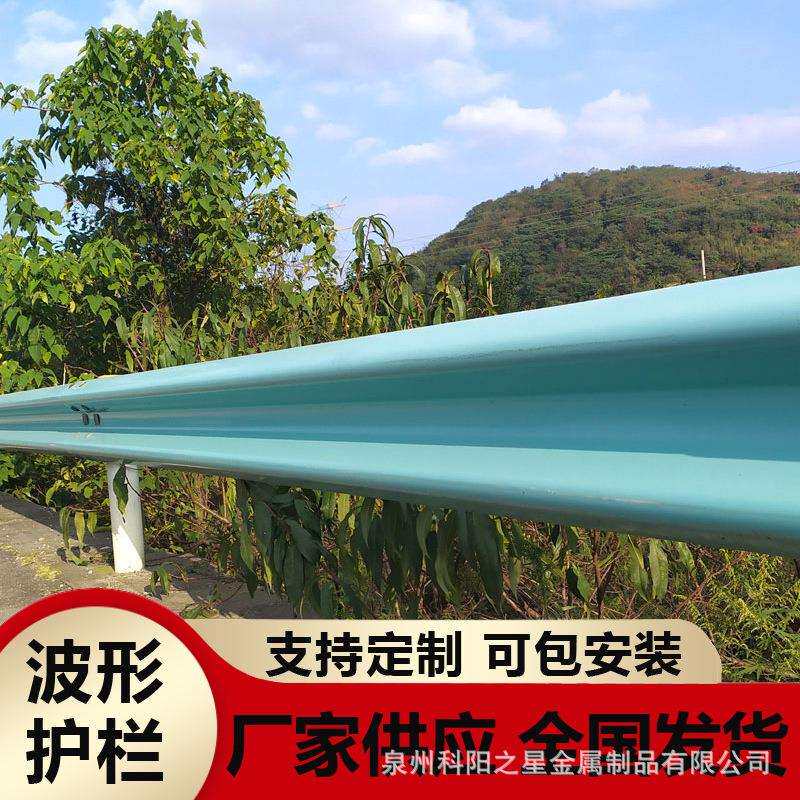 直销三波护栏板热镀锌高速道路安全设施波形护栏乡村公路护栏