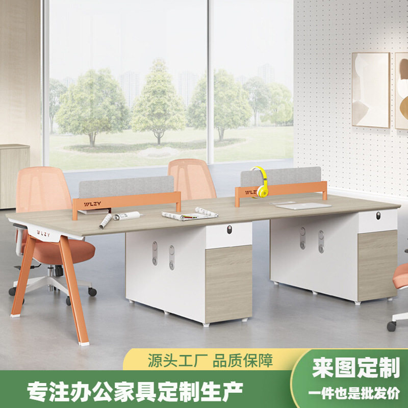职员办公桌四人位写字楼办公室家具员工工位现代时尚办公桌椅组合,橡塑材料及制品,其他塑料制品,淘宝优惠券,粉丝福利购,淘宝优惠卷