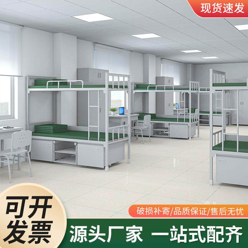 双层床上下铺铁架铁床14年标准制式宿舍单人床钢制更衣柜铁艺床