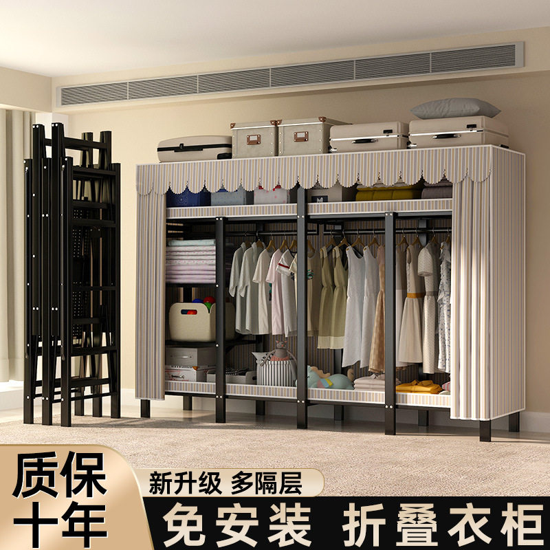 简易衣柜家用卧室折叠免安装钢制出租房用儿童金属框架衣橱收纳柜图片