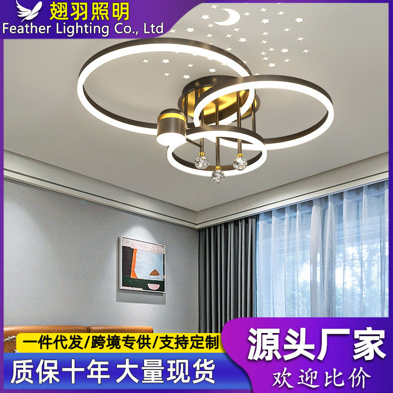 【新品上市】高亮度大尺寸主卧室吸顶灯现代简约大气浪漫星空投影