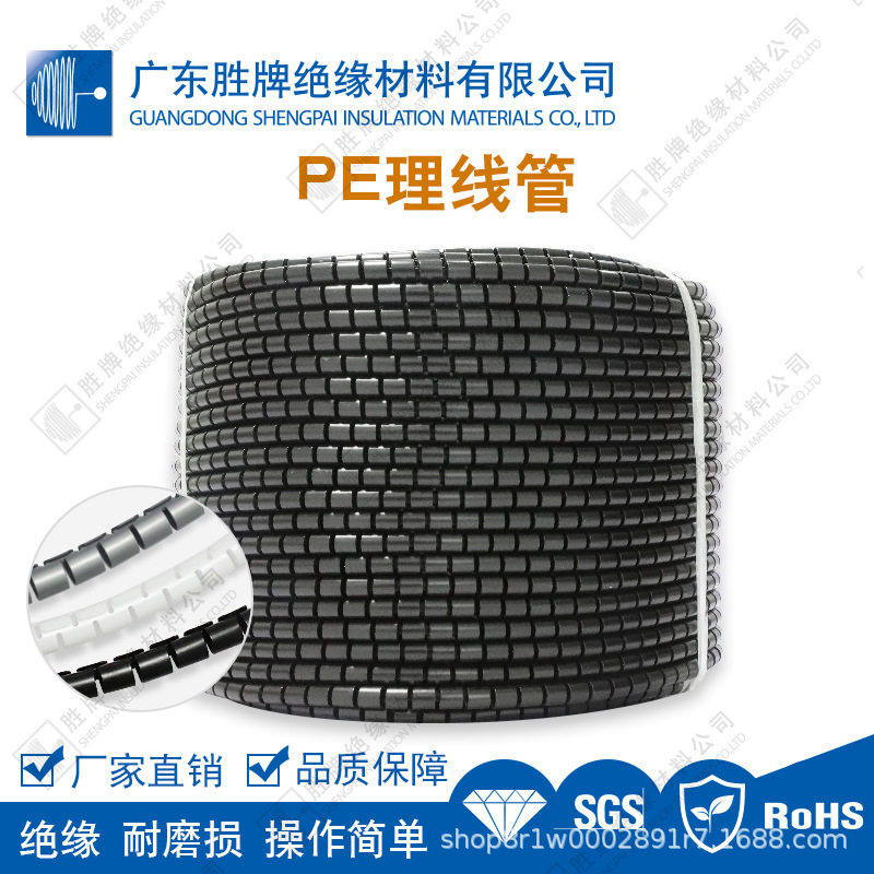 黑/灰/白色聚乙烯PE理线管线材收纳保护管包线套重复使用耐磨绝缘