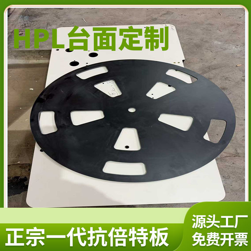 抗倍特板材可来图制作多种类产品医院扶手模板机气浮珠台面板打孔