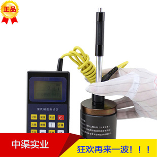 点柯KE-120硬度计 便携式硬度测试仪器 上海地区里氏硬度计 模具