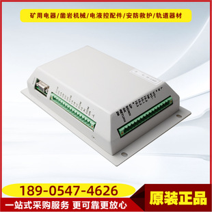 HR-3166D智能综合保护装置 华荣原厂低压开关保护器HR-3166G高压