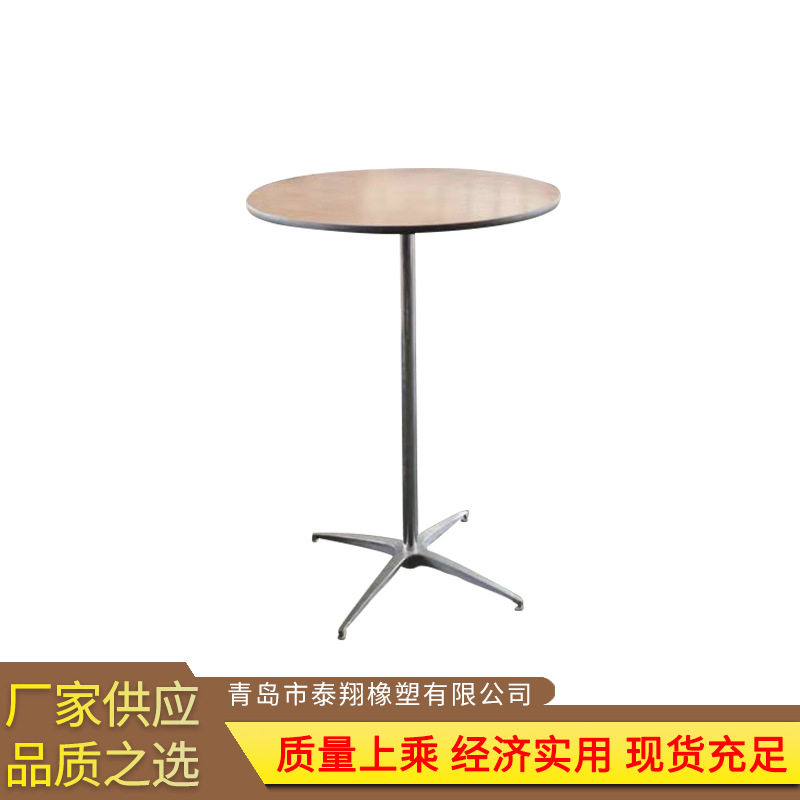 鸡尾酒桌圆桌高脚桌吧台桌圆形简约鸡尾酒桌子小圆桌高脚酒吧酒桌