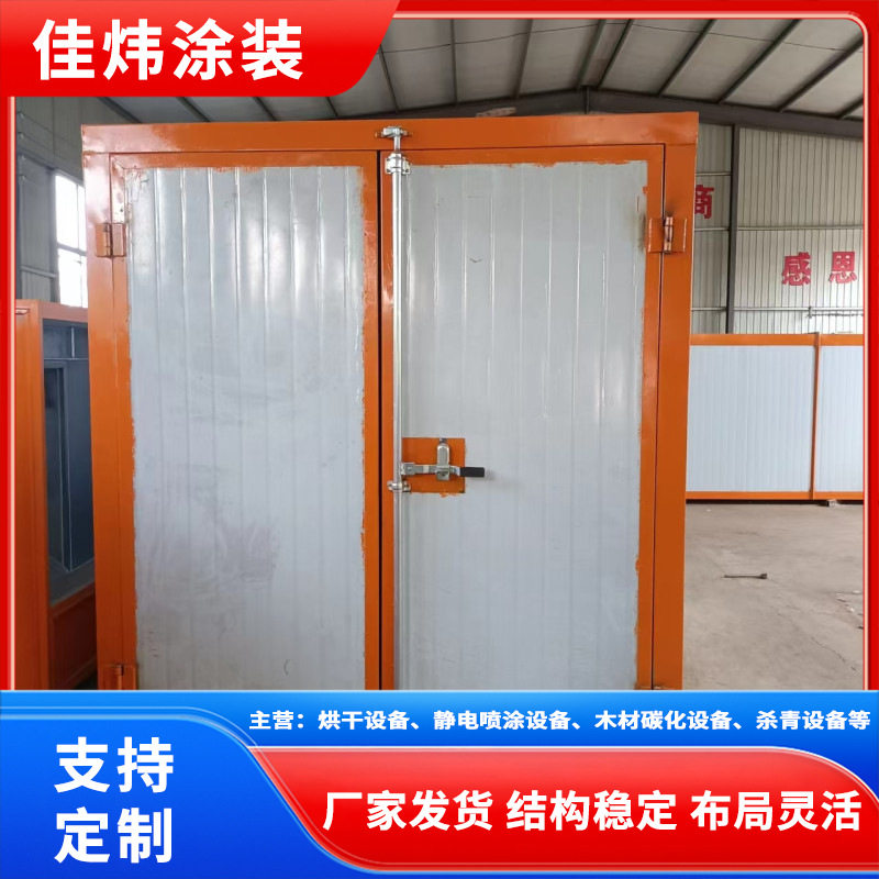 高温固化房全套静电喷塑设备五金静电喷涂流水线烤漆涂装设备佳炜