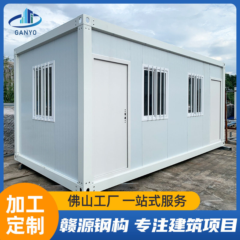 集装箱房组合活动板房岩棉防火临时别墅彩钢板房香港加工出口钢构