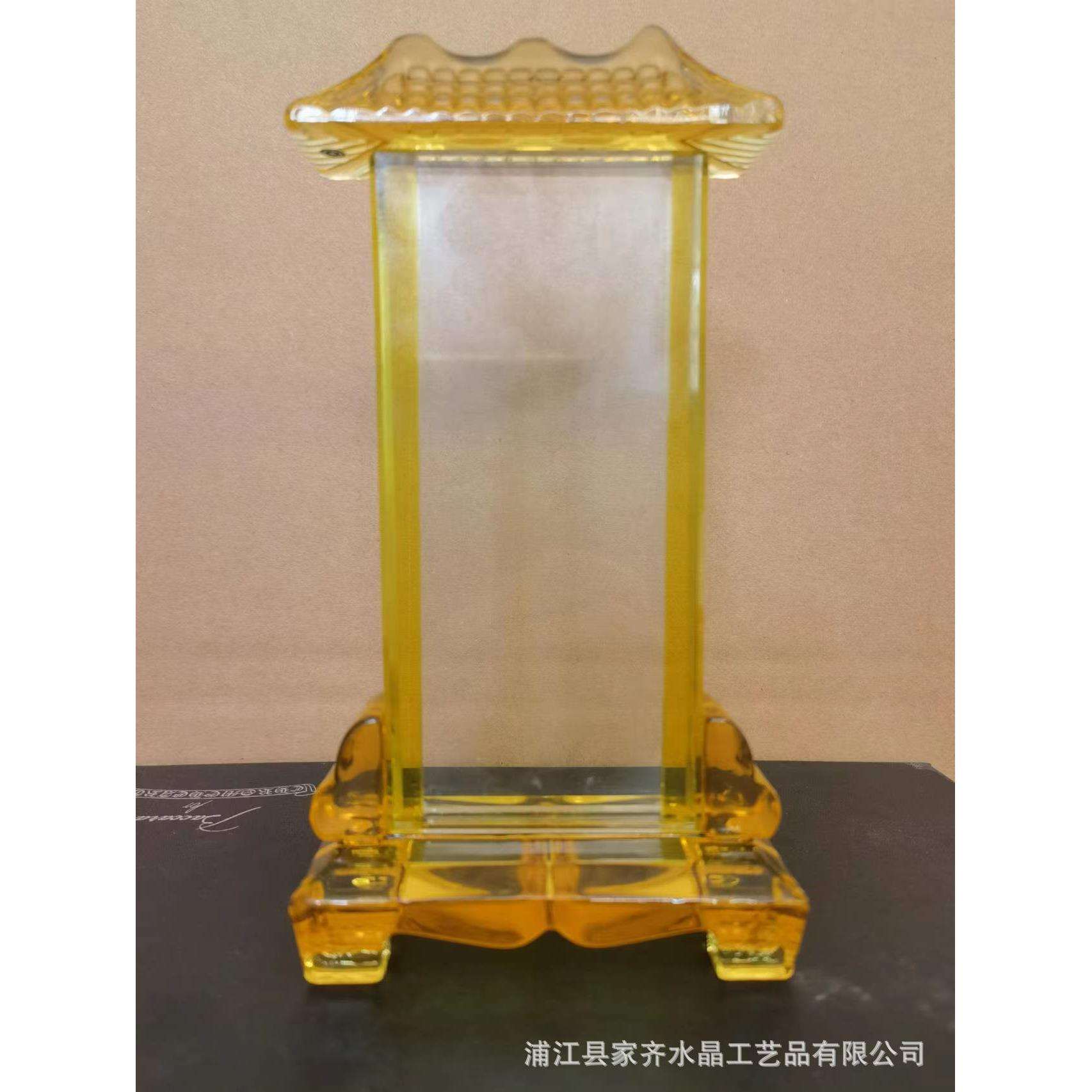 水晶牌水晶灵位牌灵位加厚牌位祖宗牌莲花座插纸灵牌能量石黄水晶