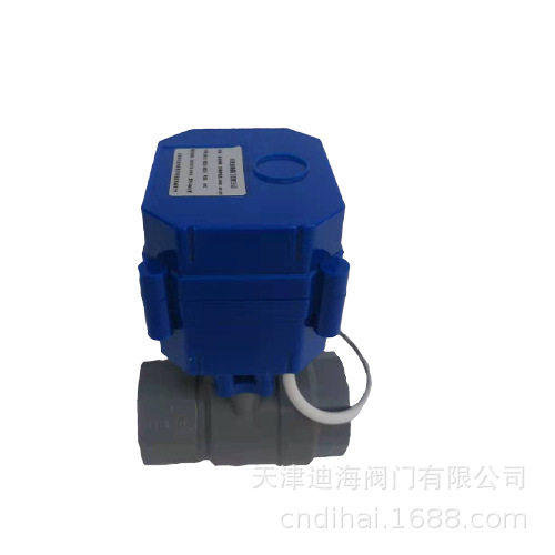 迪海DH03型螺纹式PVC微型电动球阀DN15DC12-24V三线两控力矩5NM