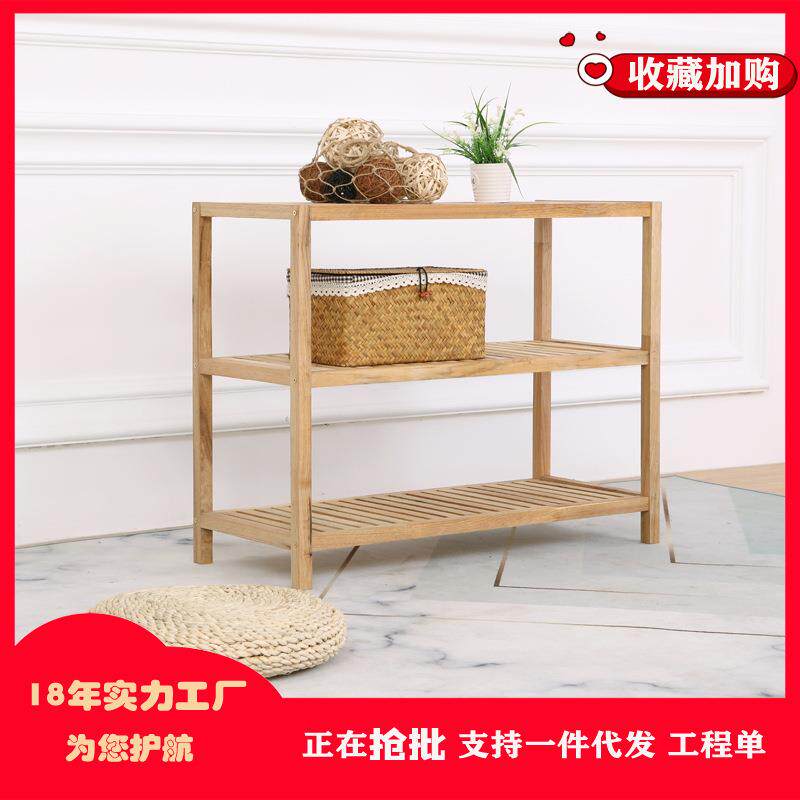 多层书房收纳置物架家用厨房浴室北欧休闲货架楸木胡桃木