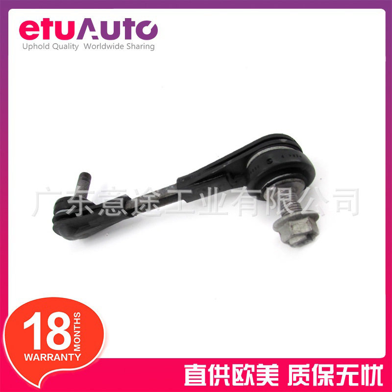 适用宝马5系 7系 G11 G12 G14 G30 前平衡杆球头 31306861485