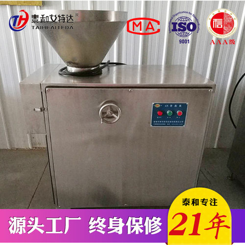全自动骨泥机 商用磨骨机鸡鱼皮骨泥磨 多功能强力不锈钢骨泥机