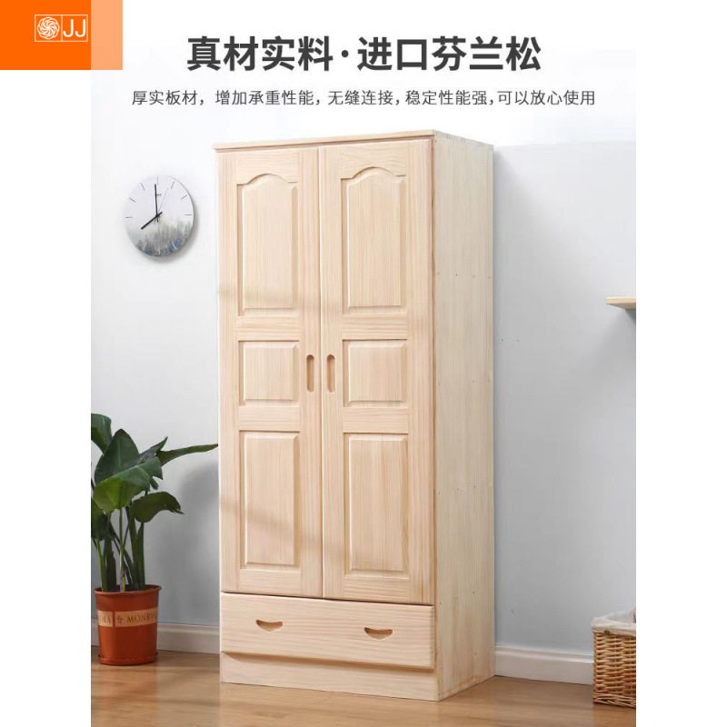 2025款双门带抽屉现代简约衣柜儿童衣橱无甲醛全实木衣柜家用卧室