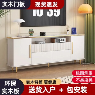 纯实木电视柜茶几组合新款加高大理石纹网红轻奢超窄高柜卧室连锁