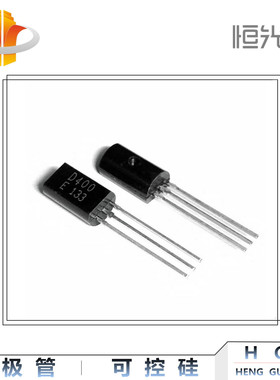 2SD400-E 三极管 D400 全新 国产 TO-92L 优势现货