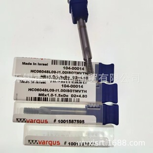 瓦格斯整体合金螺纹铣刀HC06048L09-I1.00ISOTMVTH