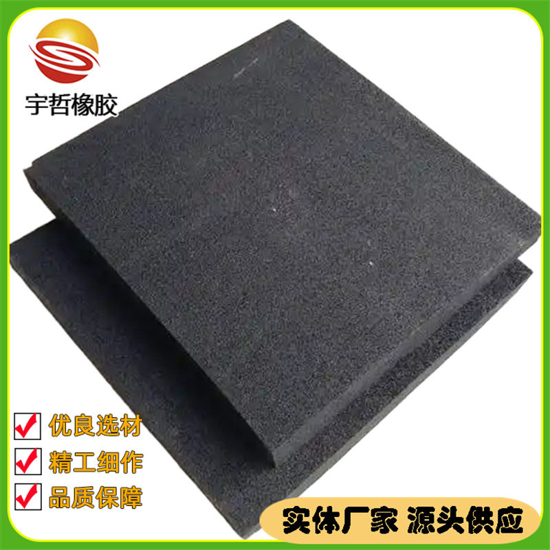 聚乙烯闭孔泡沫板L600型水利水电用低密度聚乙烯闭孔泡沫板填缝板