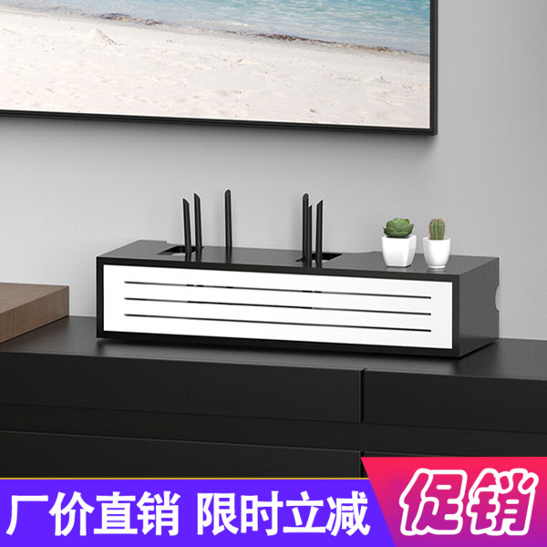 实木路由器机上盒排插收纳盒桌面落地壁挂免打孔遮挡箱挂墙加厚