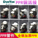 ppr铜活接202532铜活接头4分6分1寸内外牙外丝活接口ppr水管盾运