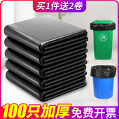 泰洁大垃圾袋加厚大号黑色酒店家用80特厚100商用120一次性塑料桶