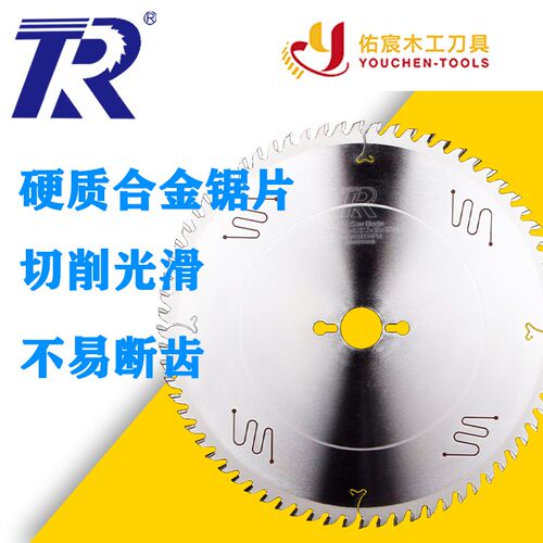 TR木工专用锯片亚克力相框实木发泡线条切角机推台锯开料下料切割