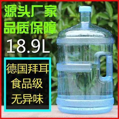 纯净水桶加厚家用小型饮水机桶饮水桶手提大桶PC带盖桶装矿泉水桶